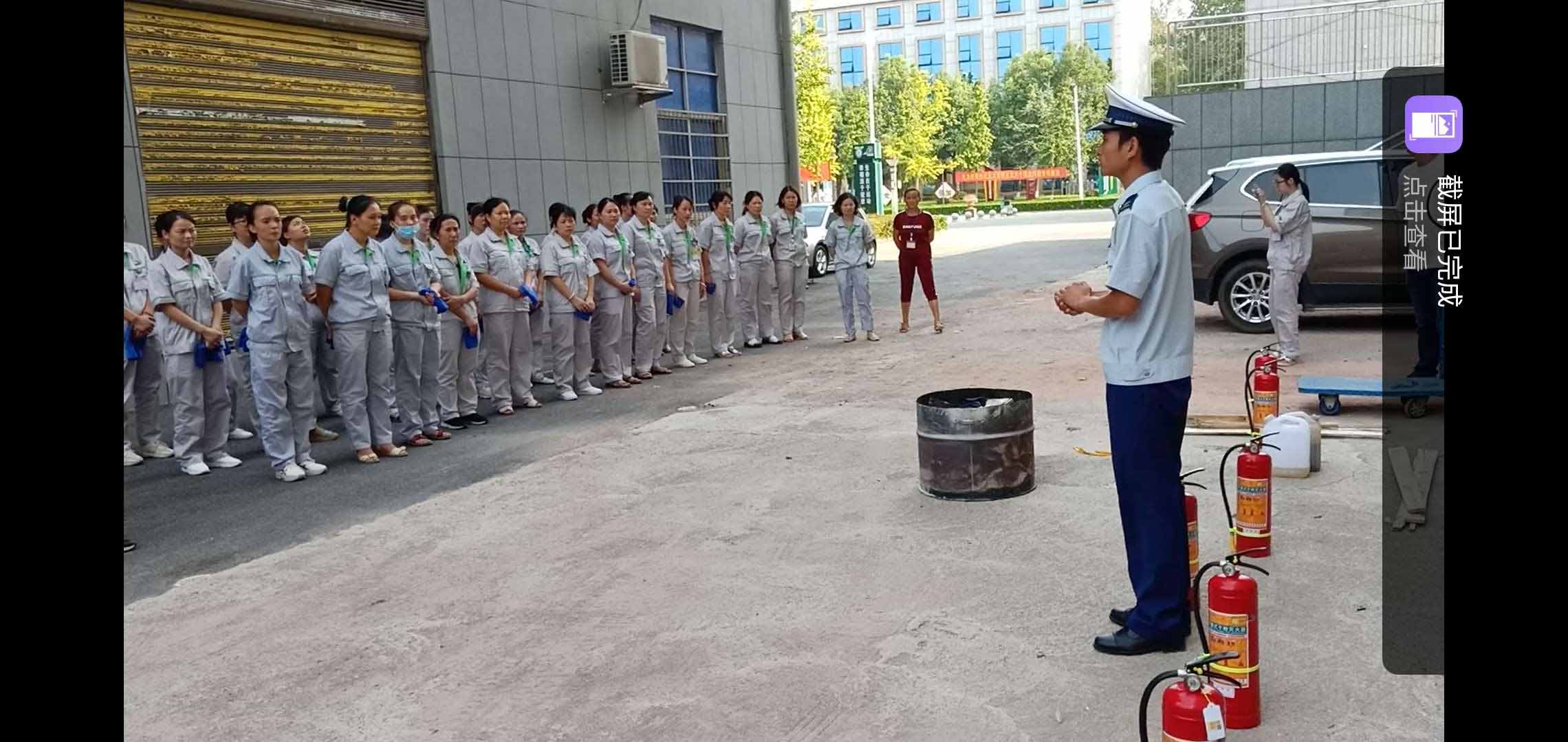 公司组织员工进行消防培训